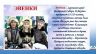 Коренные малочисленные народы России Русский Север_page-0009.jpg